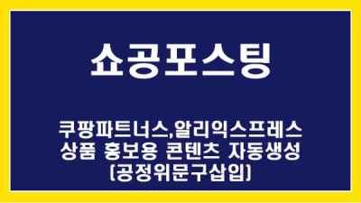 쇼핑몰 WordPress: 키워드 기반 자동 카테고리 분류 플러그인 활용법