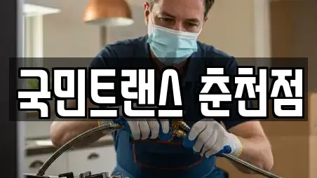 강원 춘천 중도동 포장이사 전문 업체 안내 13건 강원 춘천 중도동 포장이사 전문 업체 안내 13건