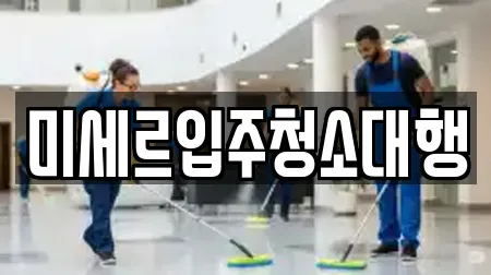 강원특별자치도 철원군 근남면 청소 인기 장소 5