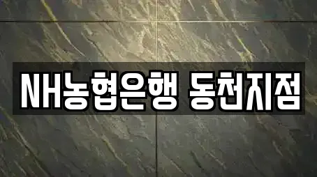 경북 용강동 대출 상세 정보 5건 경북 용강동 대출 상세 정보 5건
