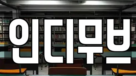 경상남도 양산시 하북면 인근 스터디카페,서점,학원,학교,독서실 16업체 경상남도 양산시 하북면 인근 스터디카페,서점,학원,학교,독서실 16업체