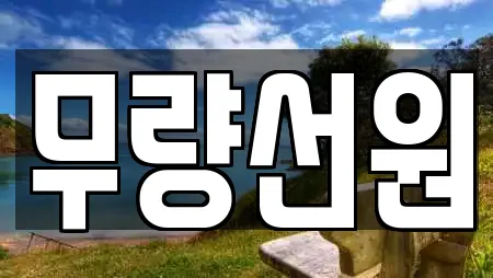 금동 복싱 선택 가이드 3 금동 복싱 선택 가이드 3