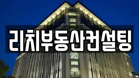 대구광역시 동구 용계동 투자컨설팅,창업투자,전당포,은행,대출 9 위치