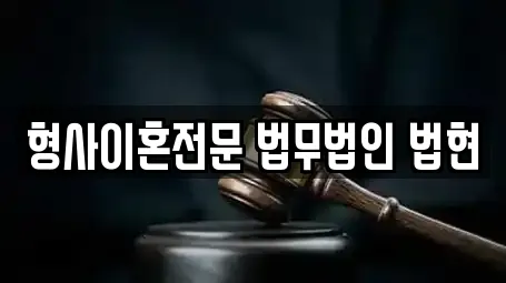 수원 팔달구 팔달로2가 추천 이혼전문변호사,변호사,법률사무소,법무사무소,개인회생 업체검색 수원 팔달구 팔달로2가 추천 이혼전문변호사,변호사,법률사무소,법무사무소,개인회생 업체검색