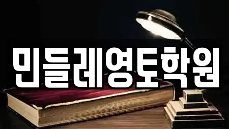 순창군 복흥면에서 찾은 10개 스터디카페