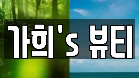 가희