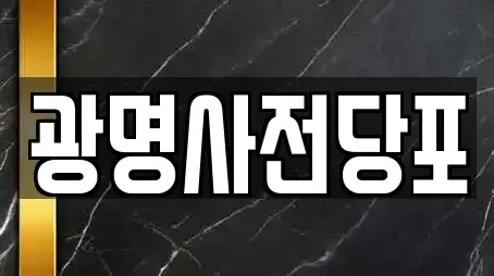 이목동 추천 창업투자,전당포,은행,대출,투자컨설팅 검색 이목동 추천 창업투자,전당포,은행,대출,투자컨설팅 검색