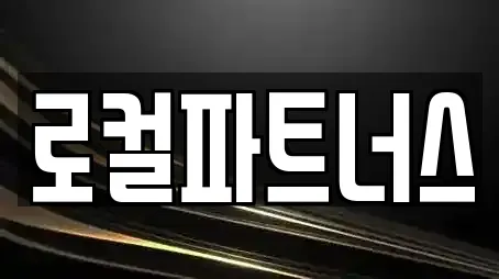 인천광역시 계양구 용종동 창업투자 상담 11 인천광역시 계양구 용종동 창업투자 상담 11