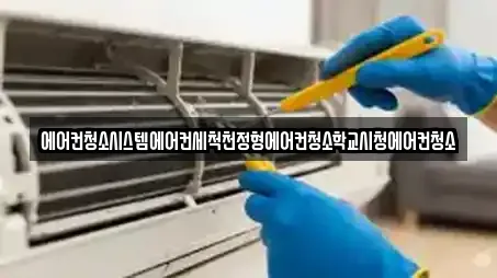 전남 여수시 중흥동 전문 독서실,스터디카페,서점,학원,학교 업체 1 위치