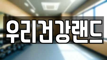 전북 용동 근처 사우나,찜질방,수영장,마사지,스파 8업체