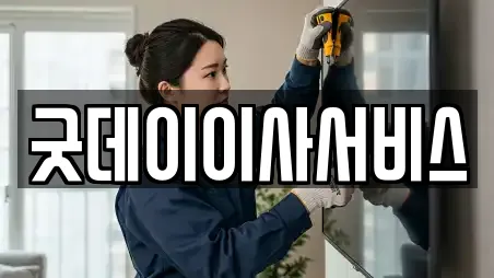 천안 동남구 쌍용동에서 찾은 16개 포장이사 천안 동남구 쌍용동에서 찾은 16개 포장이사