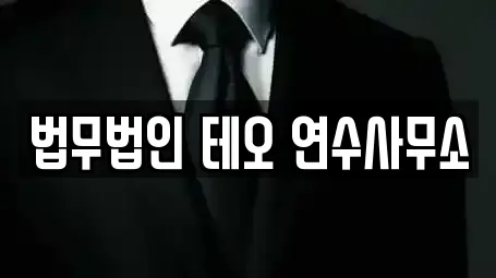 청학동 법률사무소,법무사무소,개인회생,이혼전문변호사,변호사 20 위치정보 청학동 법률사무소,법무사무소,개인회생,이혼전문변호사,변호사 20 위치정보