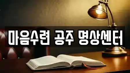 충남 공주 소학동 인근 암벽등반,요가,헬스장,필라테스,복싱 6업체 충남 공주 소학동 인근 암벽등반,요가,헬스장,필라테스,복싱 6업체
