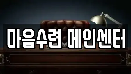 충청남도 계룡면 추천 필라테스,복싱,암벽등반,요가,헬스장 검색