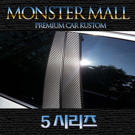 LF 쏘나타, 제주에서 나만의 개성을 입히다! 계기판 튜닝 완벽 가이드