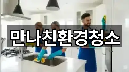 강원 홍천군 서석면 청소 5곳 지도 한눈에