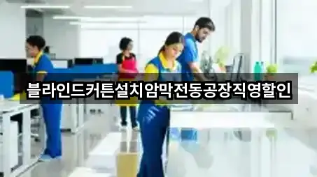 경기도 안성시 발화동 청소 5곳 한눈에 보기
