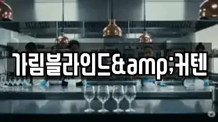 서울 용산구 원효로4가 청소 장소 리스트 13