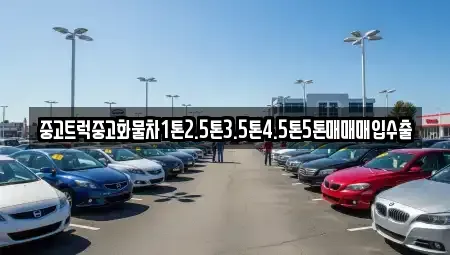 전북 군산시 월명동 단기렌트카,중고차매입,중고차매매,중고차,렌트카,장기렌트카