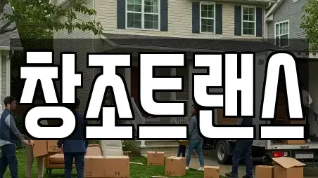 이사,포장이사,원룸이사,사무실이사,용달이사,이삿짐보관 전문 경기도 성남시 분당구 운중동 15곳